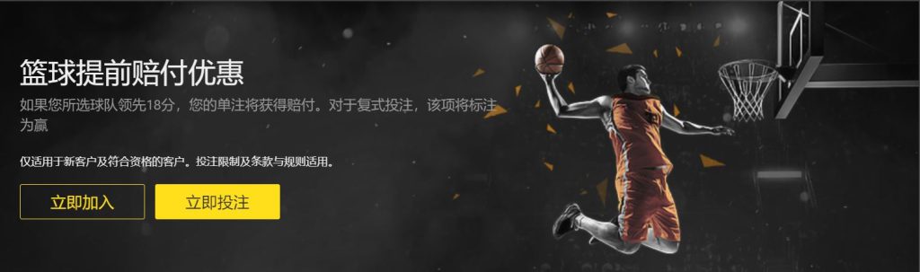 开云|开云体育|开云官方网站篮球优惠